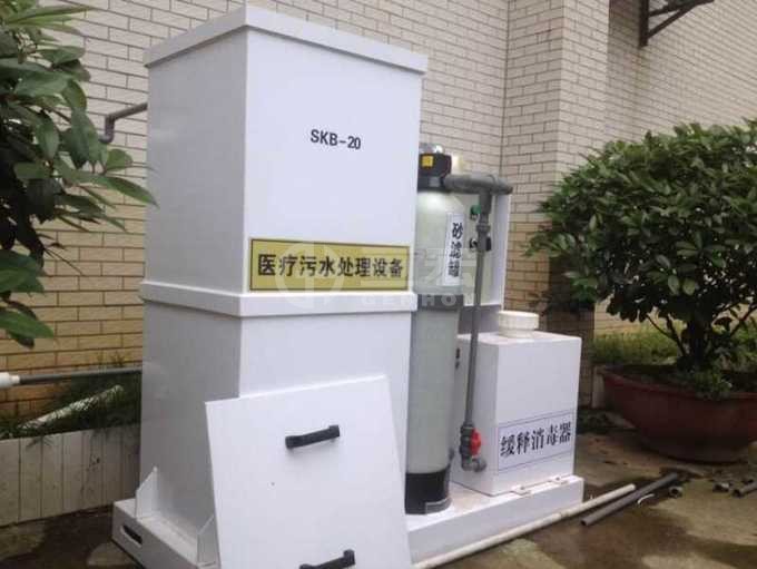 医院废水处理设备